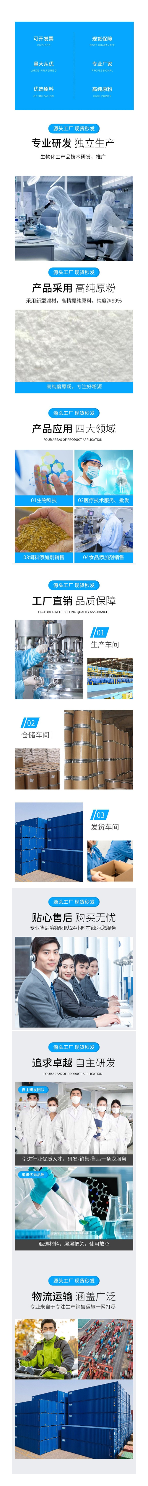 1708327939167133.jpg 詳情頁(yè)19.jpg