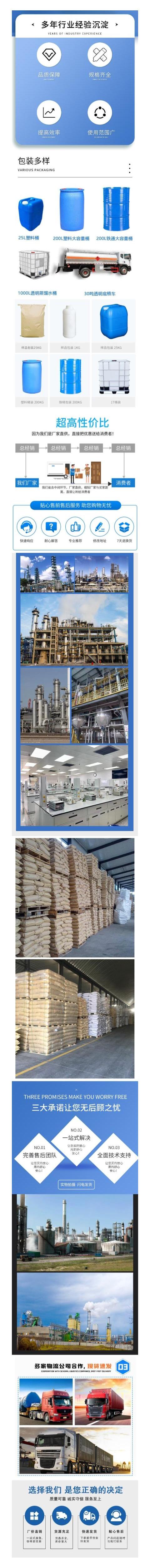 1708329286158460.jpg 詳情頁18.jpg