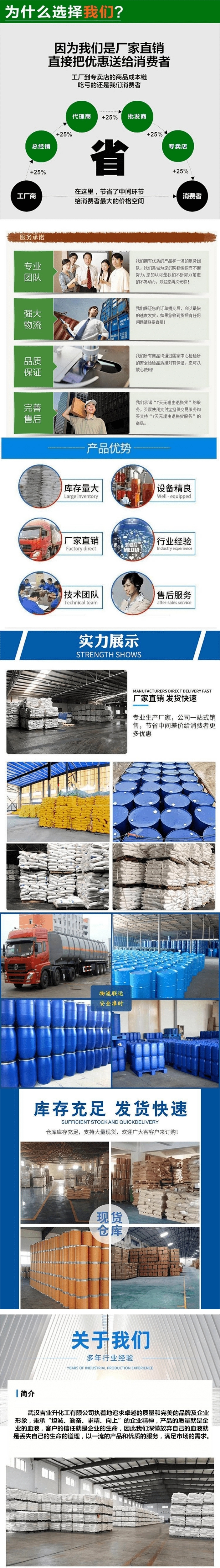 1708331270181551.jpg 詳情頁4.jpg