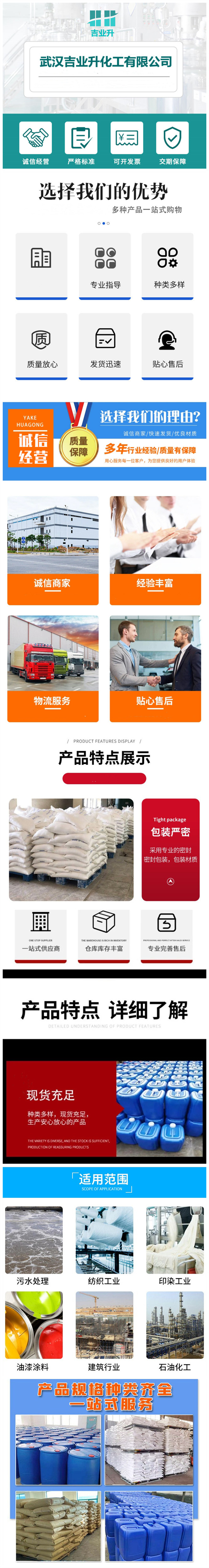 1708332423583277.jpg 詳情頁11.jpg