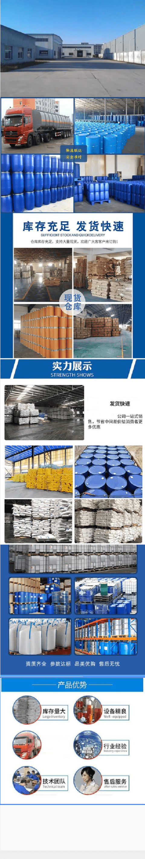 1709008720398562.jpg 詳情頁(yè)14.jpg