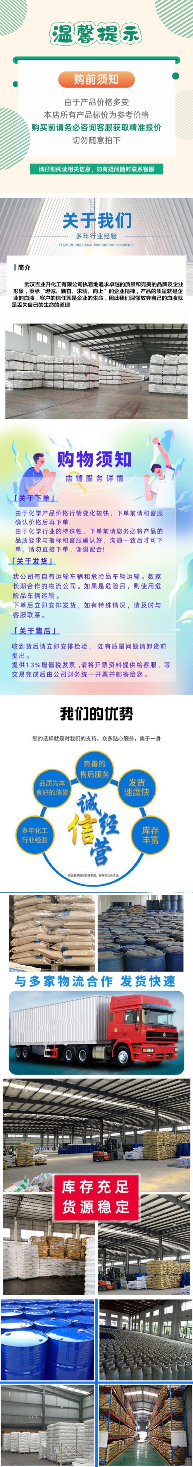 1709014759703016.jpg 詳情頁5.jpg