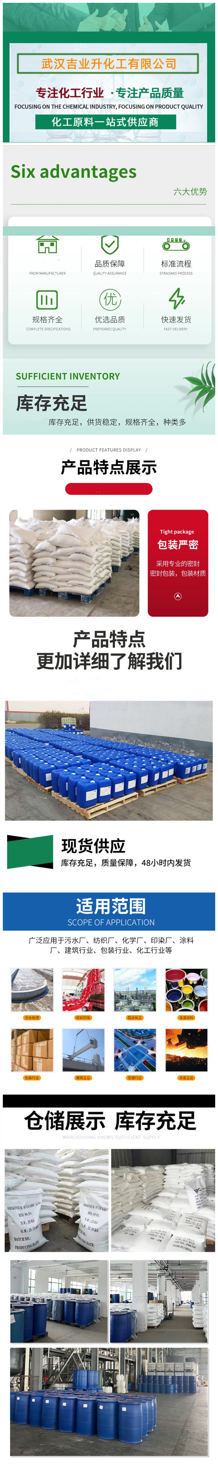 1709195279157775.jpg 詳情頁15.jpg