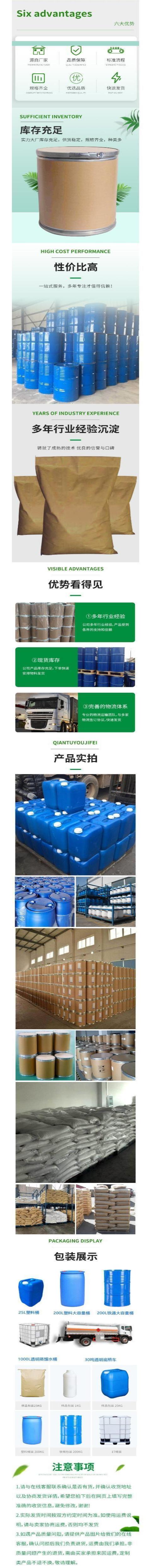 1709201529861757.jpg 詳情頁(yè)17.jpg