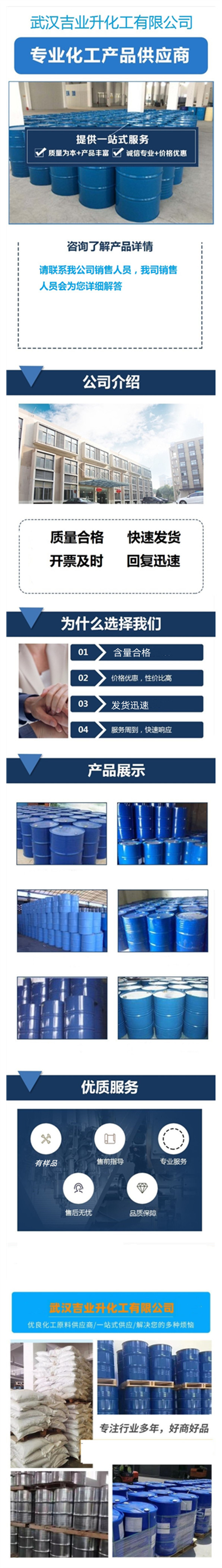 1709257213142785.jpg 詳情頁8.jpg