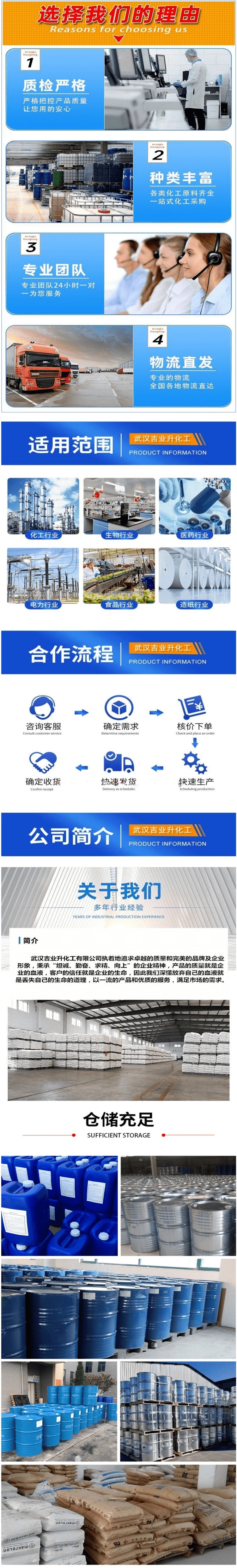 1709259120129599.jpg 詳情頁3.jpg