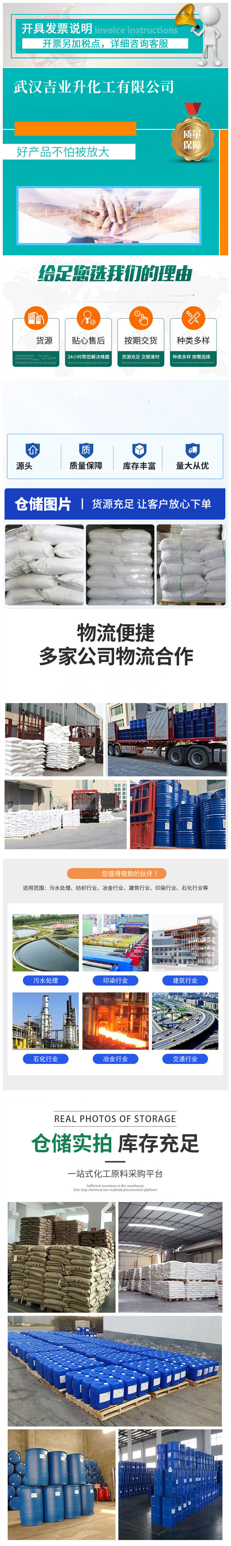 1709262041200705.jpg 詳情頁13.jpg