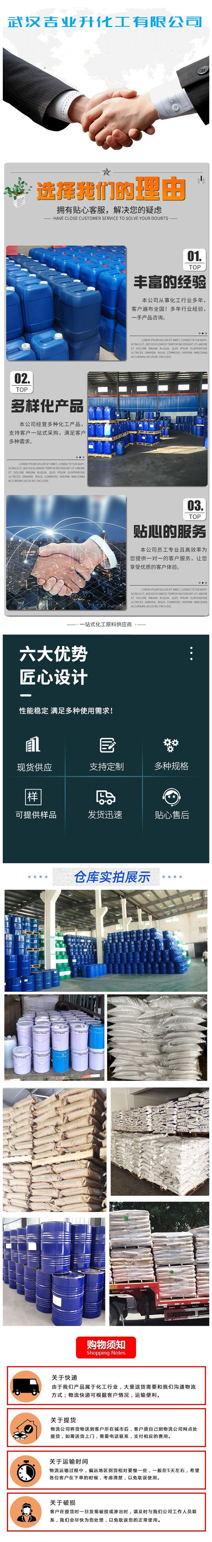 1709262238535486.jpg 詳情頁10.jpg