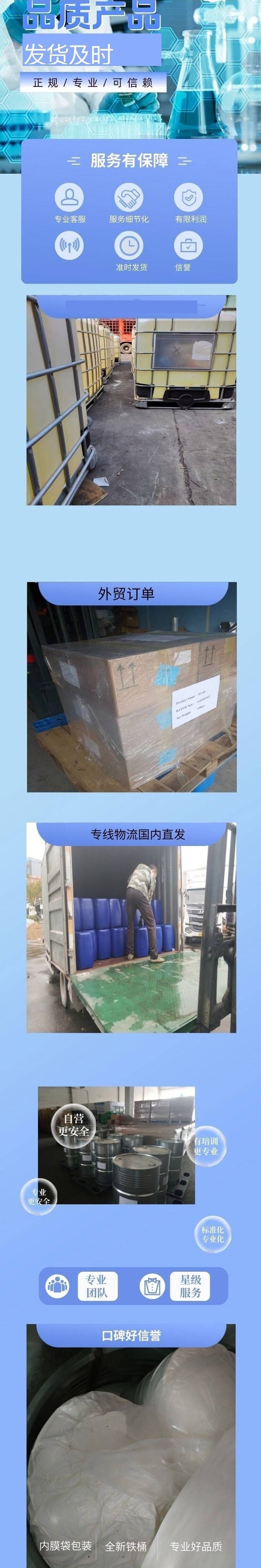 1709262591188451.jpg 詳情頁(yè)7.jpg