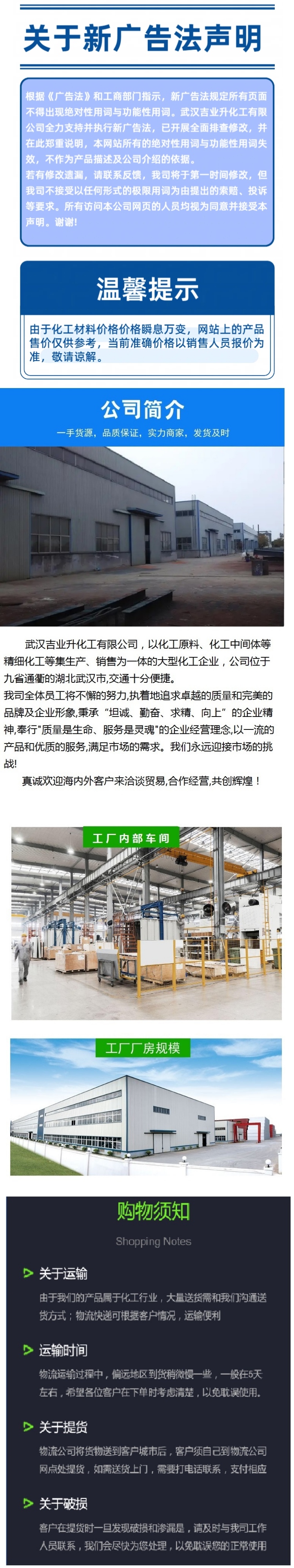 1737620851392645.jpg 詳情頁12.jpg