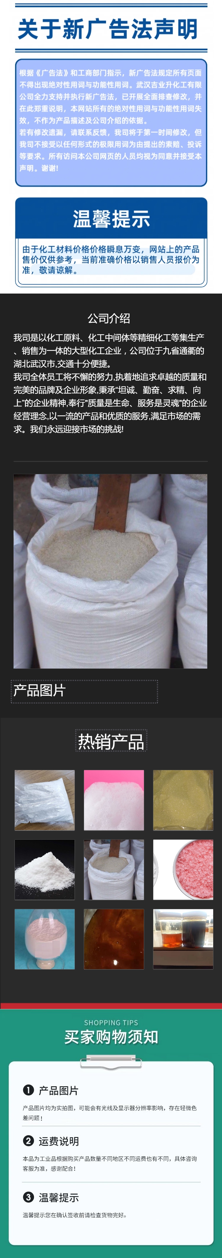 1737620887801627.jpg 詳情頁13.jpg