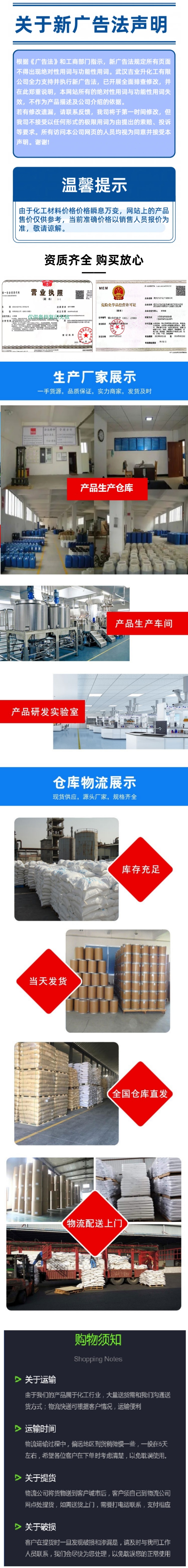 1737621214112856.jpg 詳情頁11.jpg