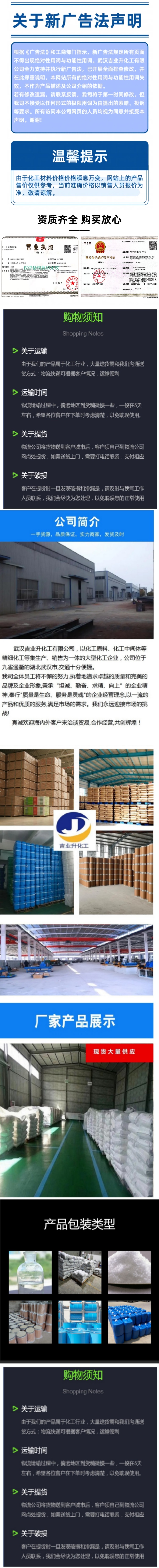 1737621577830411.jpg 詳情頁9.jpg