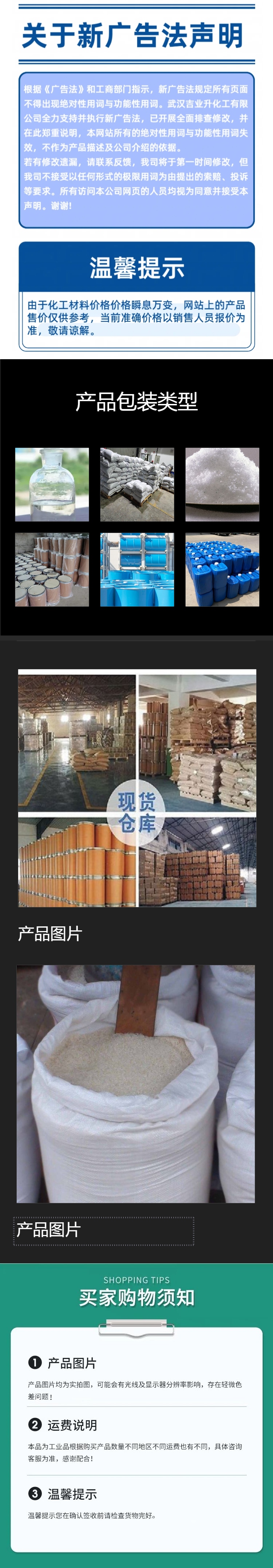 1737635795122843.jpg 詳情頁15.jpg